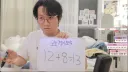 야구) 쓱 단두대 매치 요약