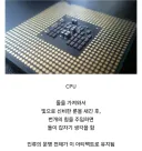 현대과학 = 마법 인 이유...jpg
