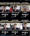 방탄 뷔가지고 온갖 썰을 무궁무진하게 풀고 있어서 논란중인 계정