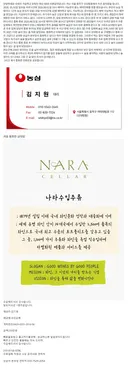 안녕하세요. 신종 보이싱피싱(사기)사례 공유 합니다.