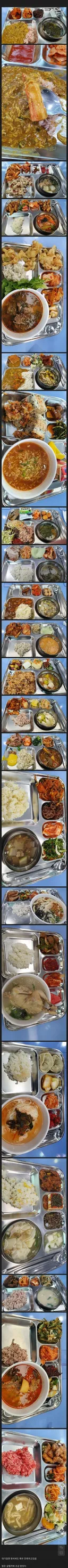 중소 월 59000원 급식 클라스