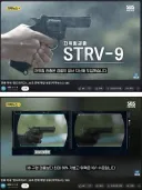 ??? : 저위험권총이라 해봐야 일반 권총의 10/1배...