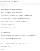 남편 : "싫어요 안돼요 하지마세요!!"