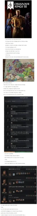 어떤 게임의 멀티 채팅 시스템.jpg