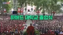 올해 코난 오브라이언의 하버드 졸업식 연설.jpg