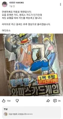 "어느 카드 수집가가 인증한 레어템."