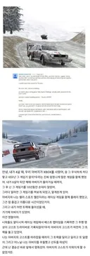고전] 게임속에서 10년만에만난 아버지.jpg