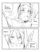 수녀 둘이 합법적으로 레즈보빔 쎅쓰하는 방법