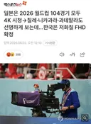 jtbc 진짜 ㅂㅅ 새끼들