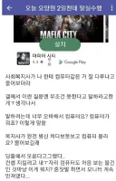 컨셉 잘못 잡은 공익