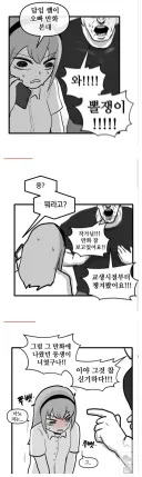오빠가 웹툰 작가인 경우