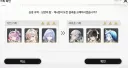 명조) 금희가 파츠 받으면 다시 날아오르긴 하겠다.