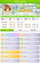 말딸) 단오스 주자 다 깎았다