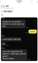 대학생 딸 통제하는 부모님 ㄷㄷㄷㄷㄷ