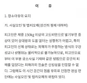 판사 : 무슨수로 강간한다는거야?