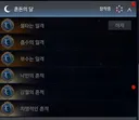 로아 ㅅㅂ 왜안망하냐?