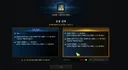 본캐 시발 종결팔찌 떳냐