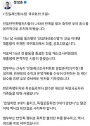 친일재산 환수 재개…법무부, 친일재산조사위원회 설립준비단 설치