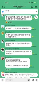 투표용지 오전 10시경 부족??