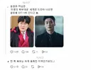 윤경호-허남준 '두명의 북부대공' 세계관 드라마 나오면 글로벌 OTT 1위 간다고 봄