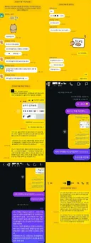 31기 옥순, 순자와 나눈 메시지 싹 다 공개 "지속적 사과했지만 답변 못받아"[전문]