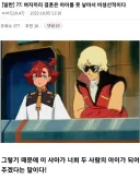 어떻게 생각하면 인생 업적인 것