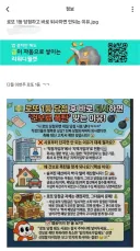 로또 1등 당첨하고 바로 퇴사하면 안되는 이유..... jpg