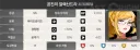 라오)밸패 뜬거 보자!