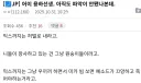 블루아카) 일섭클뜯] 솔직히 너무 희망적인 반응이라고 생각함