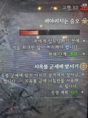 메아리 이게 가능한 단수인가요?