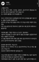 실시간 100만 유튜버 고재영 억까에 개빡침ㅋㅋ