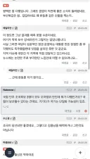 여론조사에 평택 오차범위 안에 국힘이 있는데 다행이라는