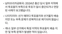 역대 투표용지 부족 사태 일어난 국가 목록.jpg