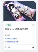 부거벤) 님들 여자친구