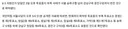 서울시 투표 용지 부족 투표소 : 문정, 잠실, 가락, 청담, 구의
