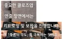 명조) 연출 개발 코멘터리 봤는데 얘네 진짜 ㅁㅊㄴ들이네