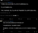 "어젯밤, 당신의 동료가 살해당했습니다"