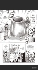 이젠 숨길 생각도 없는 요리왕 비룡