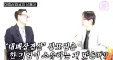 백종원 식겁할 소리를 하는 김재환 피디