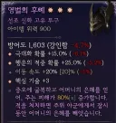 디아4)얘들이 나한테 웬일이지??