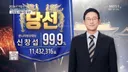 지금 사태 유일한 해결법은 김창섭 대통령뿐이다