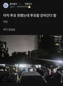 잠실 실시간 상황.blind
