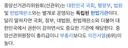 이때싶 끌올하는 유구했던 선관위 병크 중 하나.jpg