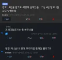 정치글 쓰려면 일단 필요한거