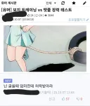 작년 추석에 관리자가 일하게 만든 유머