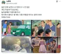 한국인 입장에서는 특이한 일본의 출근 풍경.JPG