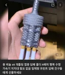 의외로 흡연자 3d 프린터 유저라면 자주 출력한다는 물건