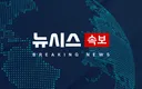[속보]靑, 지방선거 투표용지 부족사태에 "선관위가 대응해야 할 문제"