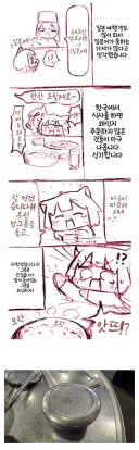 사실 우리나라 식당도 혐일하고 있을지 모름.