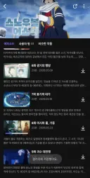라프텔 벌레 자막
